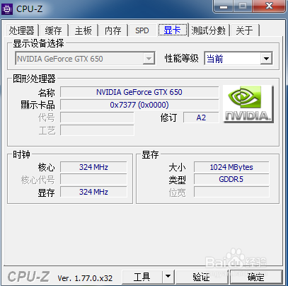 cpuz怎么设置中文