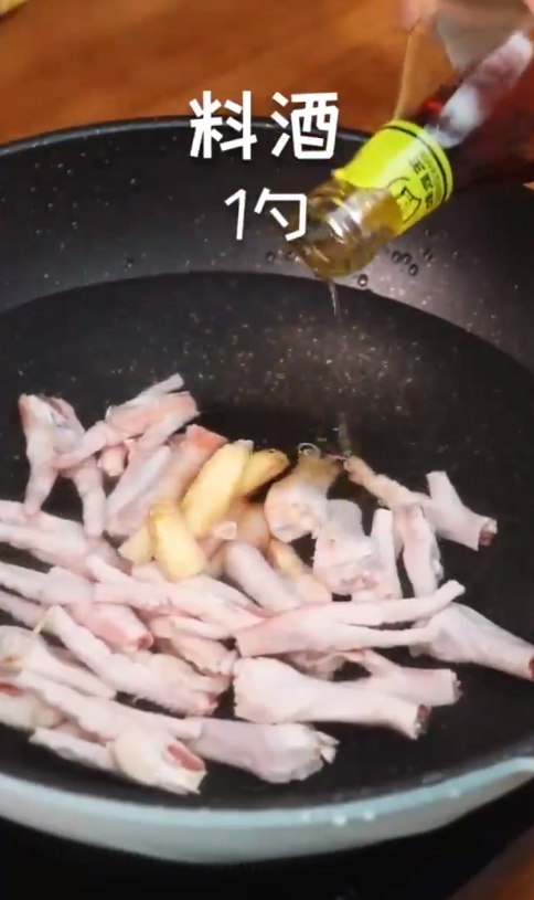 怎样做柠檬鸡爪