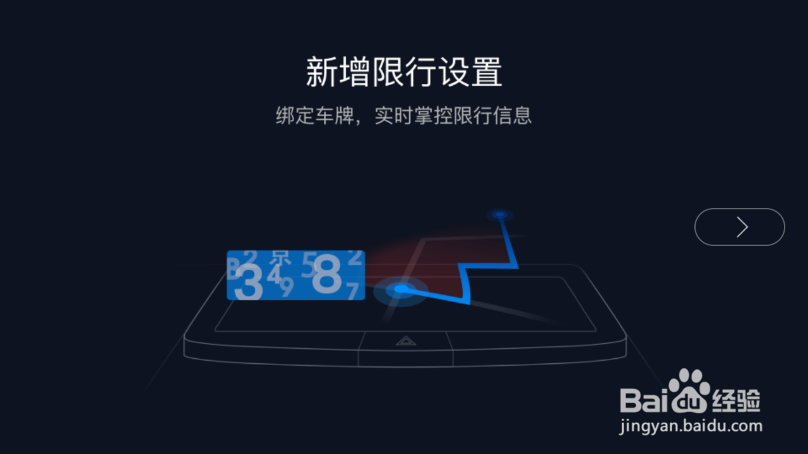 百度carlⅰfe怎么投屏