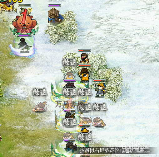 三国鼎立尾刀方法