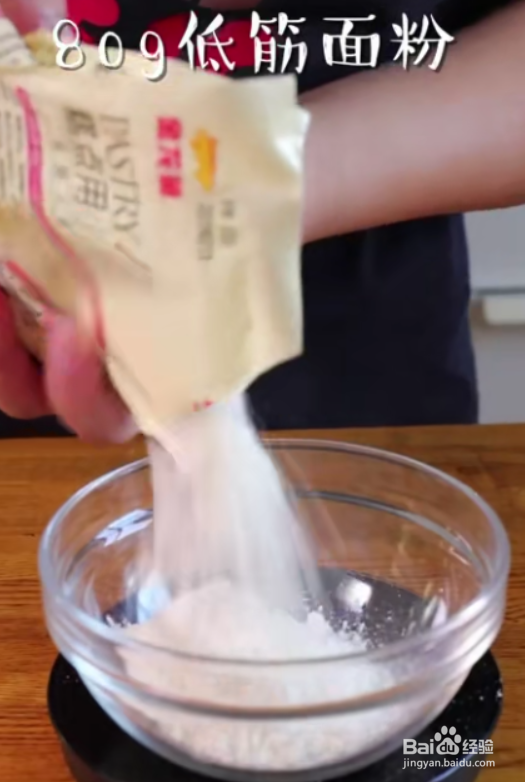 怎样做好香蕉松饼