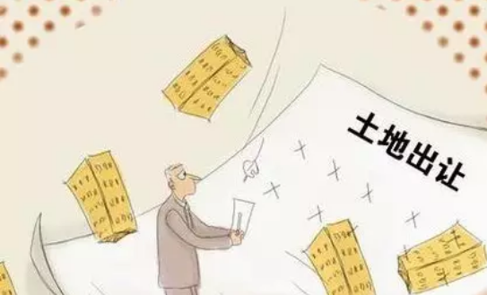 土地挂牌出让是什么意思 