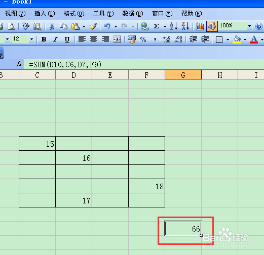 excel中怎样求和
