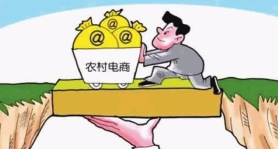 加盟马云农村电商需要什么手续