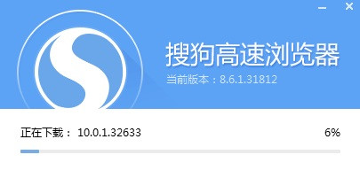 搜狗浏览器怎么升级到最新版本？