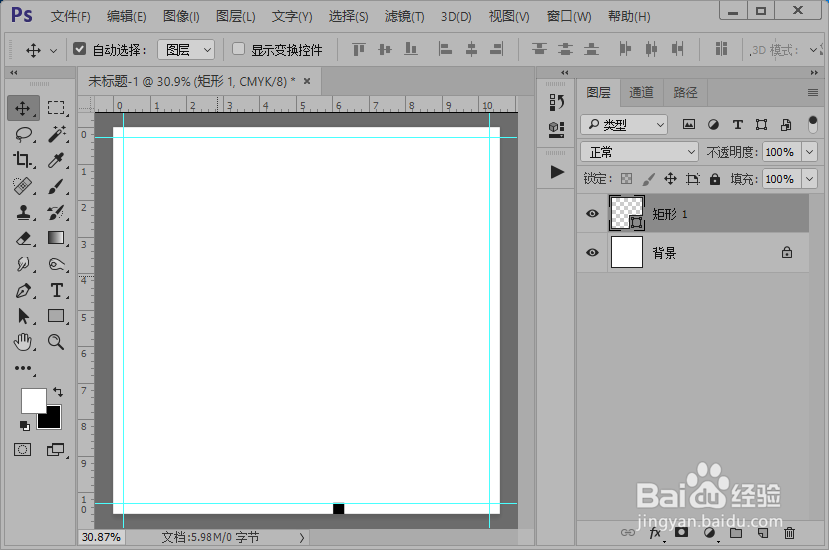 ps出血线怎么设置