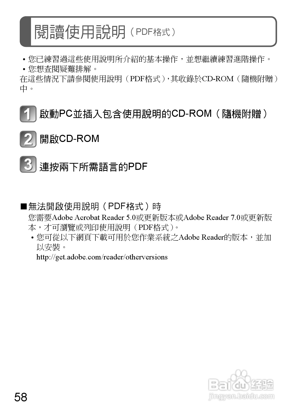 LEICA V-LUX 30数码相机使用说明书:[6]