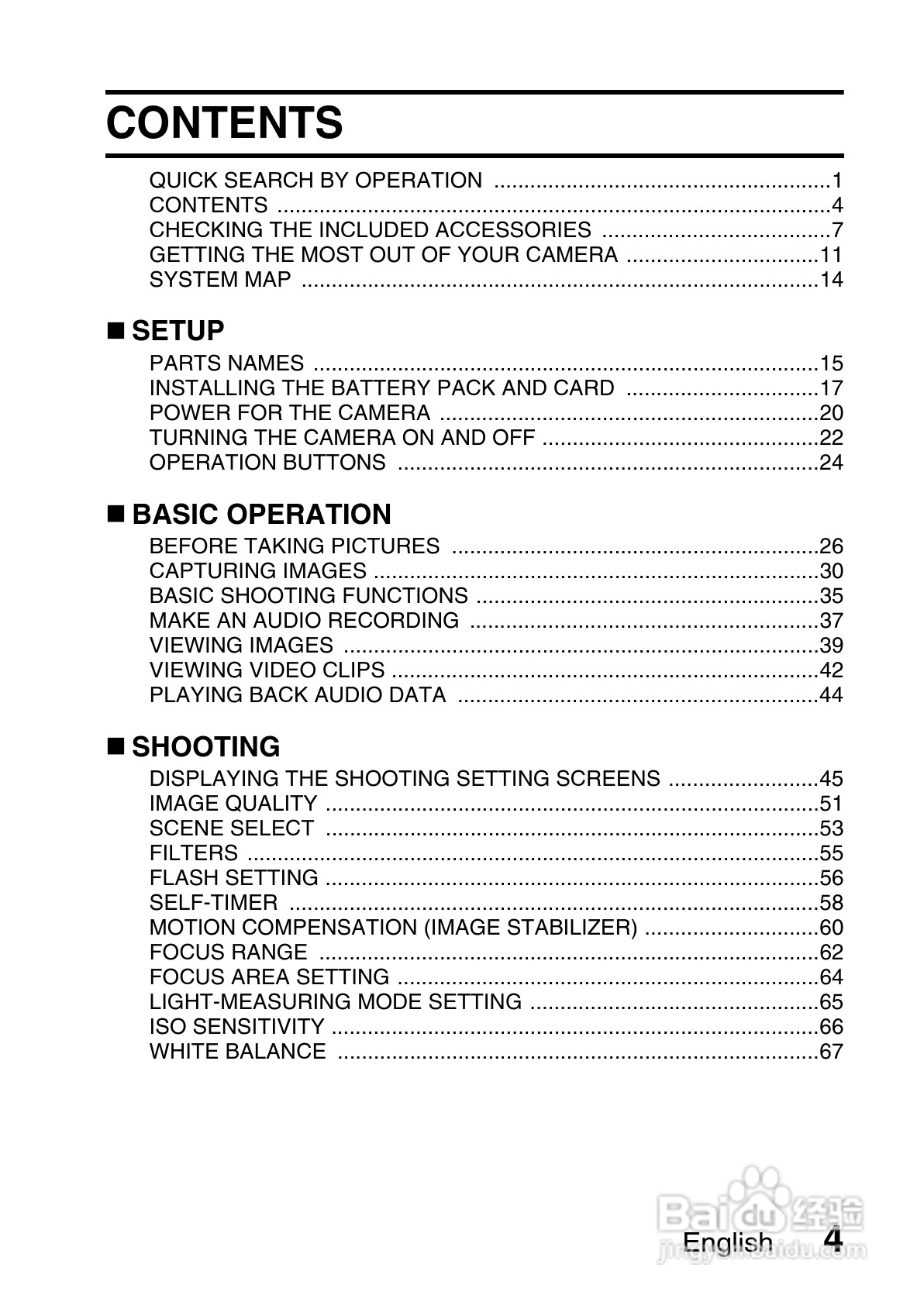 三洋VPC-C40GX数码相机使用说明书:[1]