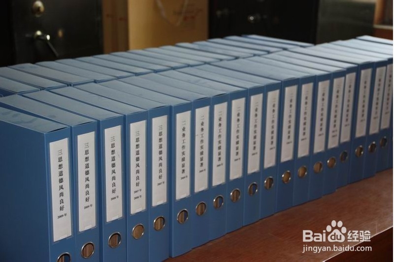 社区四点半课堂：[5]如何接待领导视察