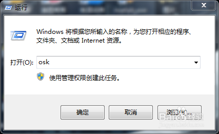 电脑实用快捷键