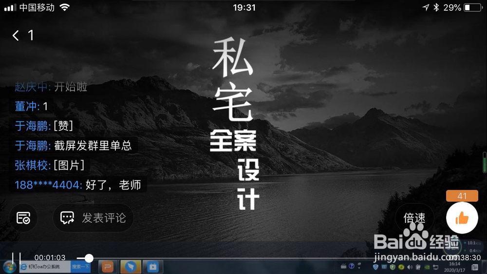 长春室内设计培训学校，内含设计师必知设计细节