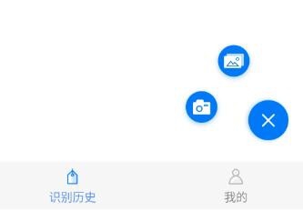 拍照图片上的文字怎么翻译成中文