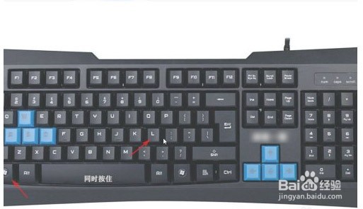 Win11系统如何快速锁屏？