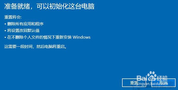 电脑开机黑屏只剩光标
