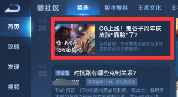 王者荣耀七周年庆免费皮肤曝光