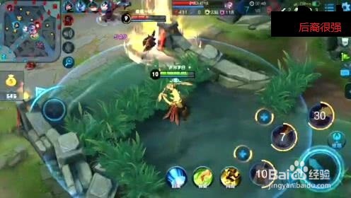 王者荣耀后羿怎么走位