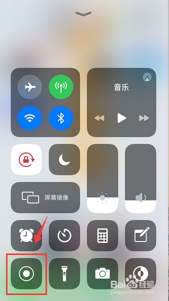 苹果手机录屏怎么开启麦克风