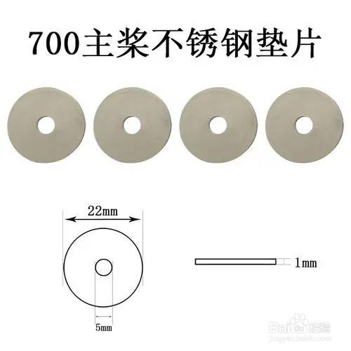 螺丝垫片和垫圈怎么放