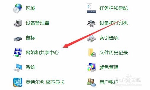 Win10怎么样显示无线网络密码 如何查看wifi密码