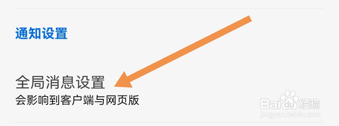 知乎软件APP怎么开启我的礼券即将过期提醒