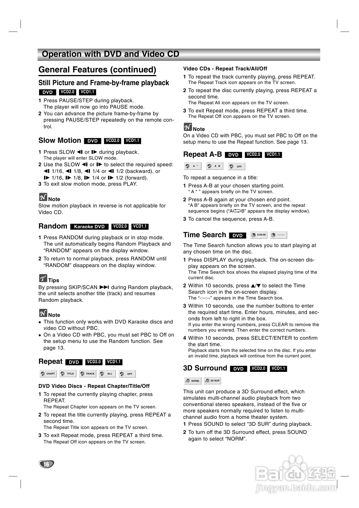 LG DK-7670 DVD播放机使用说明书:[3]