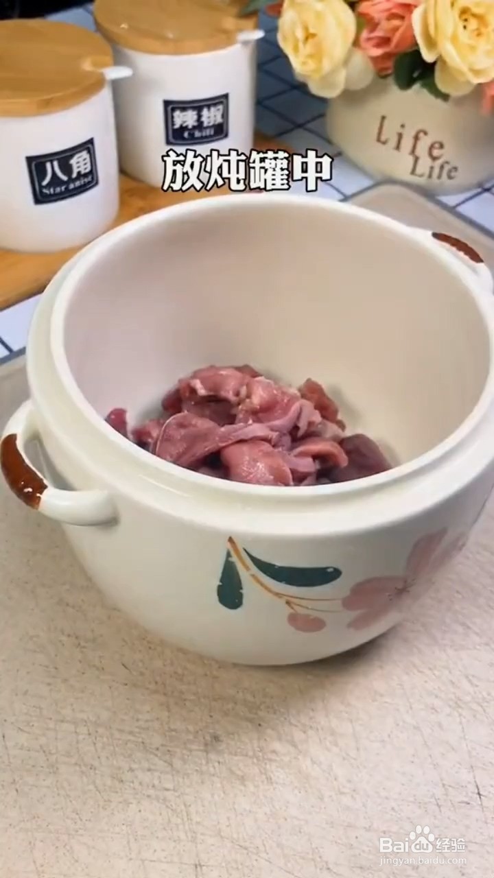 猪舌熬汤怎样做才好吃