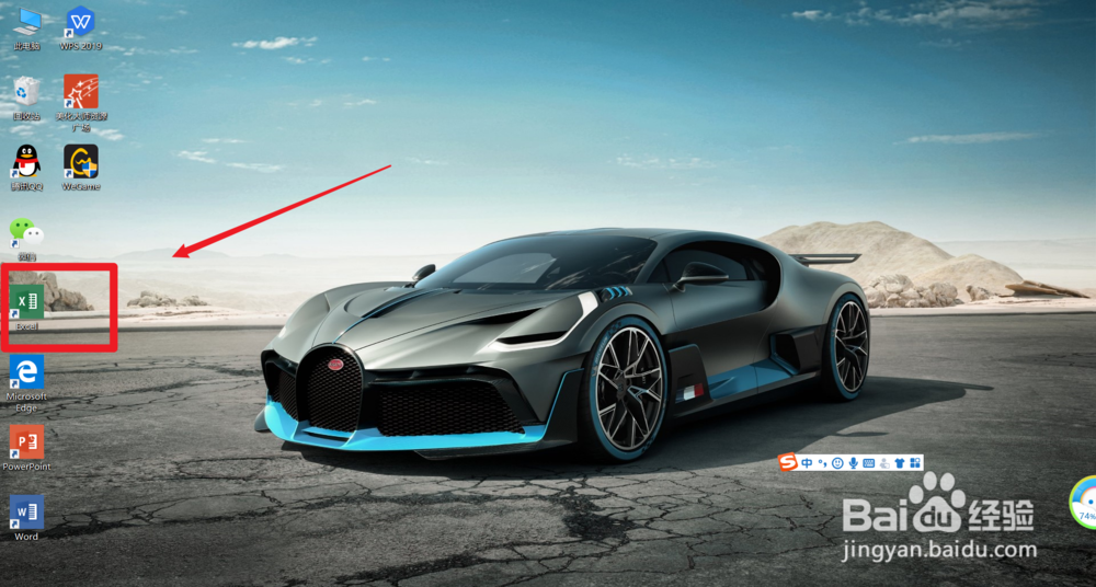 如何在EXCEL中插入瀑布图