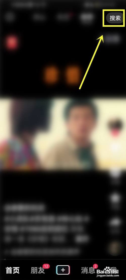 刘德华抖音线上演唱会直播回放在哪看