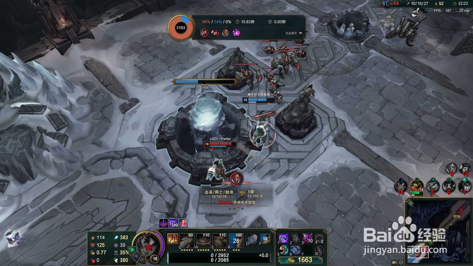 lol极地大乱斗岩雀玩法攻略