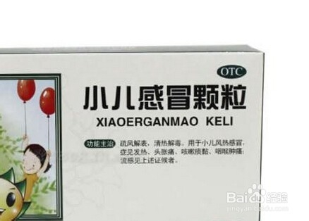 怎么区分小孩是风寒感冒还是风热感冒?