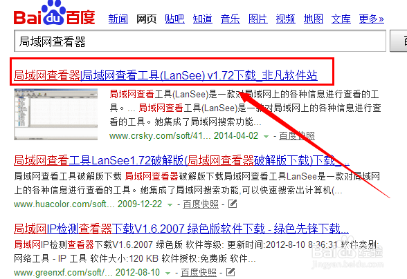 电脑ip地址受限制怎么办 电脑无法联网怎么解决