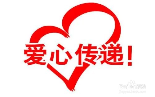 大病救助组织有哪些,如何申请大病救助