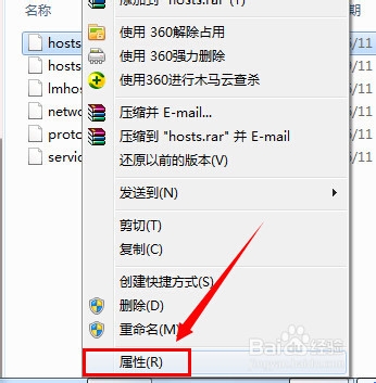 怎么屏蔽一个网站
