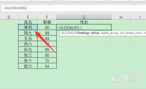 excel跨工作簿提取数据如何操作