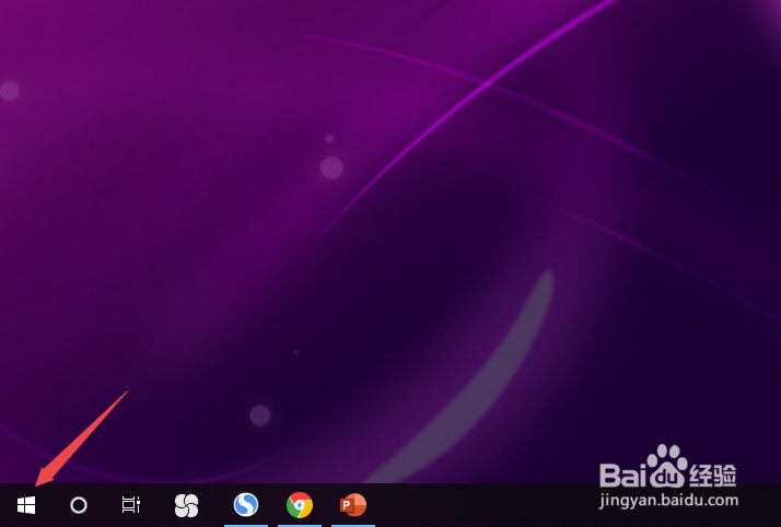 Win10桌面图标不见了怎么办？