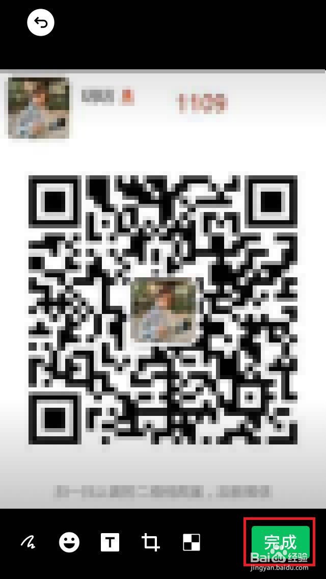 微信表情包怎么导入?