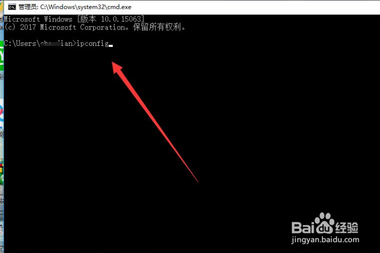 win10如何查询电脑ip地址