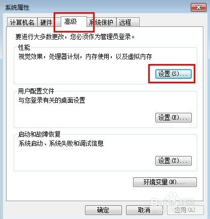lol游戏崩溃怎么办？