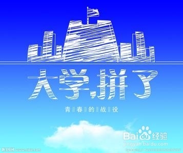 自荐信攻略（自主招生，保送，申请国外大学）