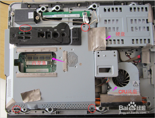 联想b305一体机拆机图解