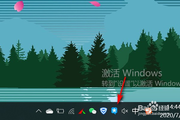 电脑端Tim怎么举报别人?