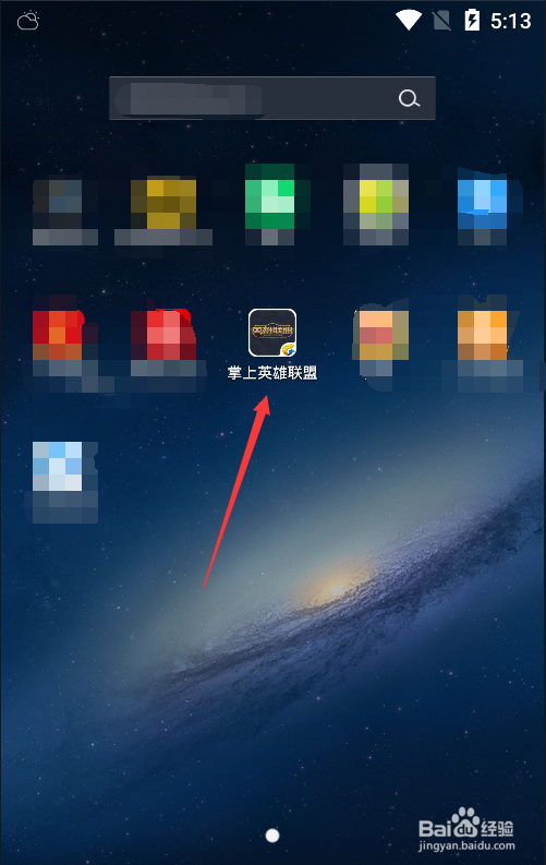 2020英雄联盟兑换龙的传人皮肤