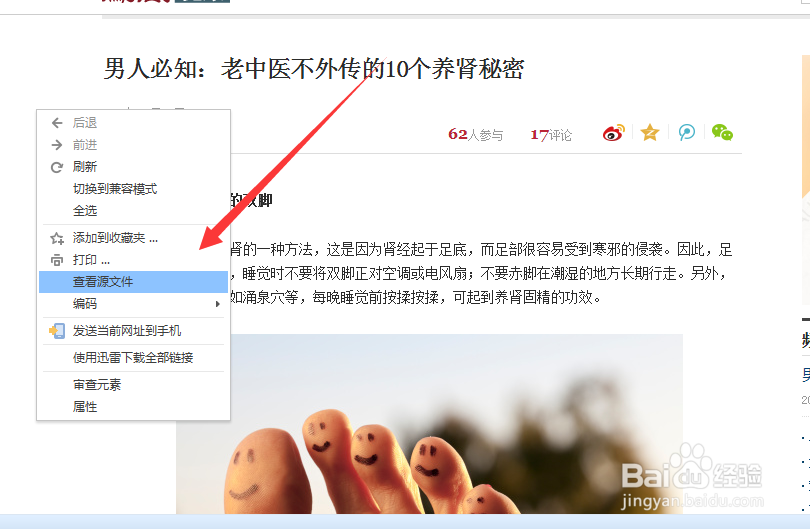 网站数据采集 文章采集,织梦网站采集功能教程