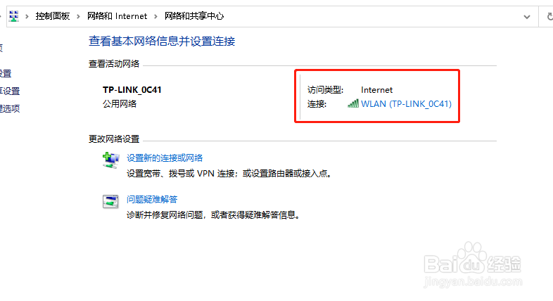 怎样查看自己电脑的IP地址