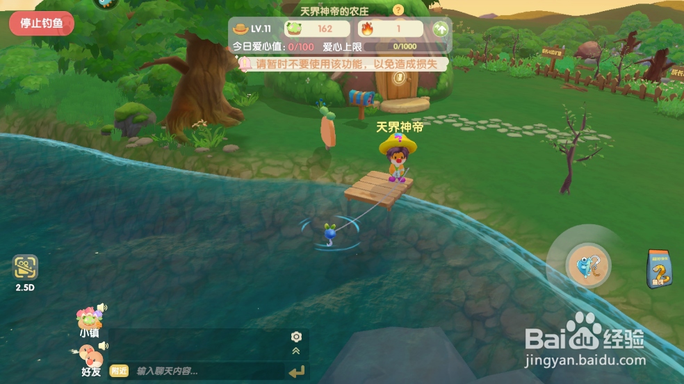 摩尔庄园农场主怎么升级