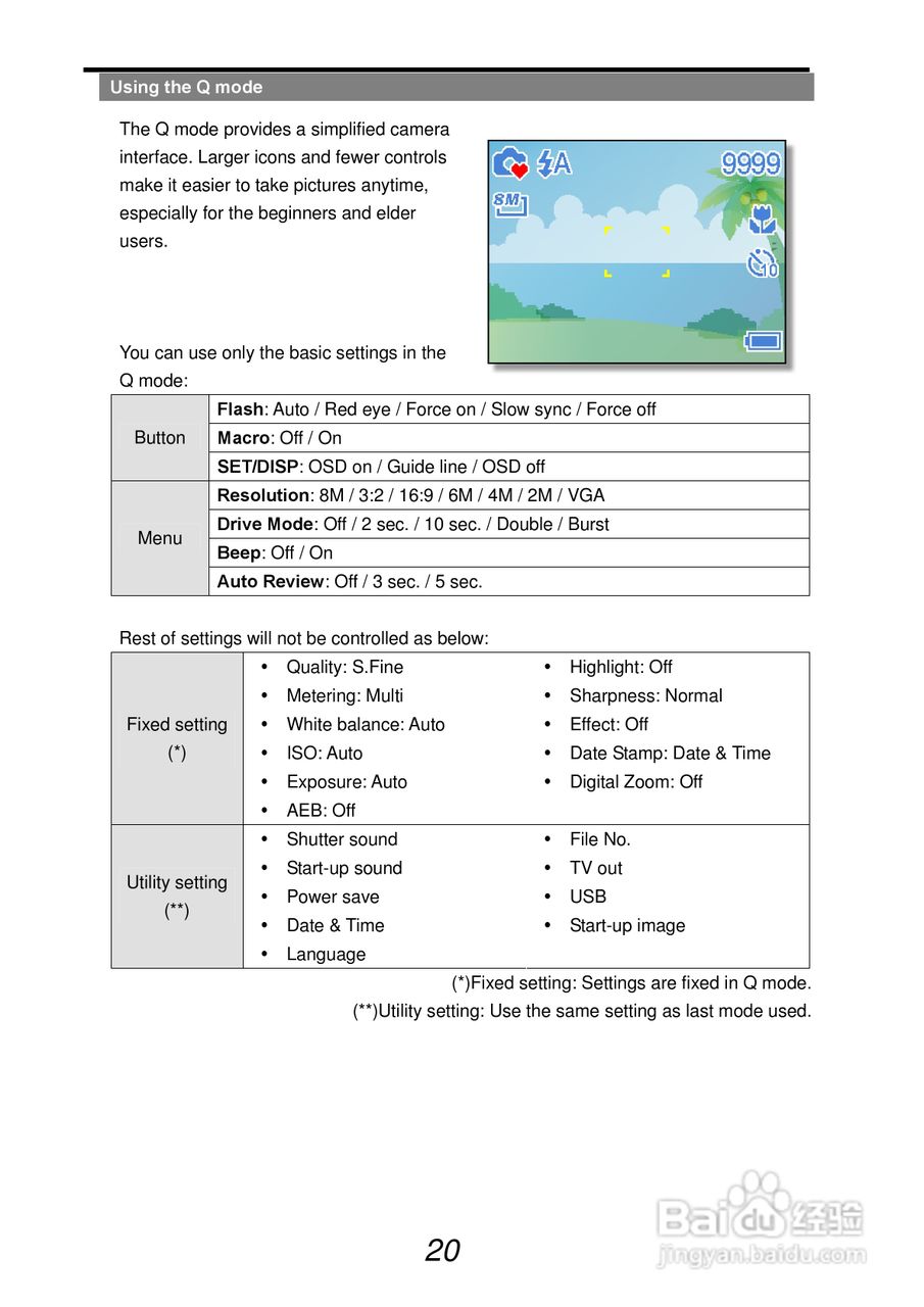 爱克发AgfaPhoto DC-830i数码相机使用说明书:[3]