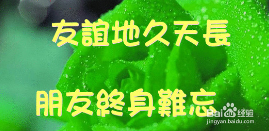 怎么样和朋友和谐相处