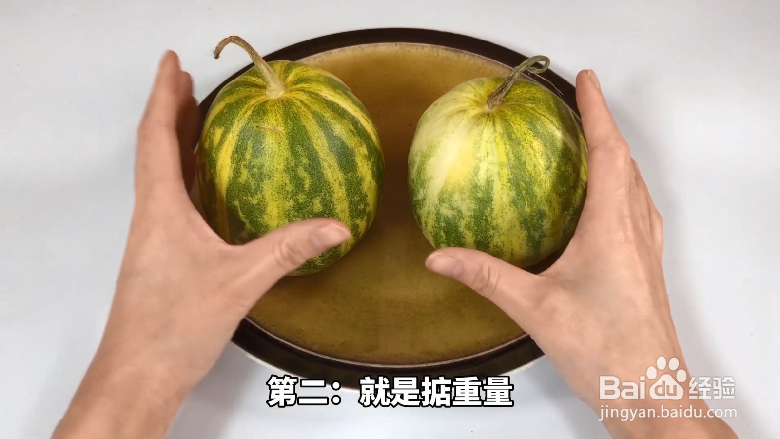 香瓜怎么挑选?水果摊老板教一招,香瓜个个香甜