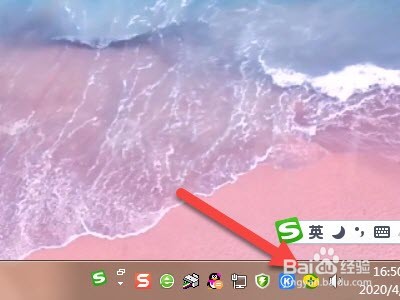 360安全卫士如何关闭内容推荐