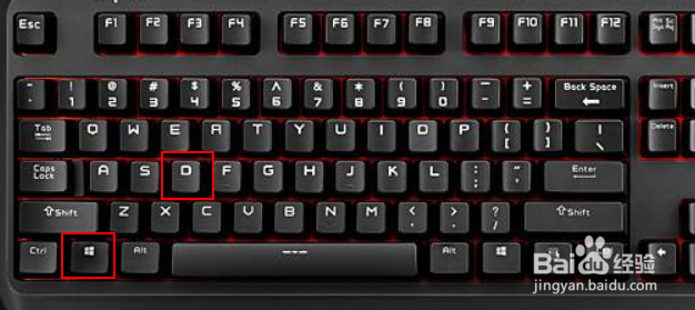 windows电脑常用的快捷键有什么